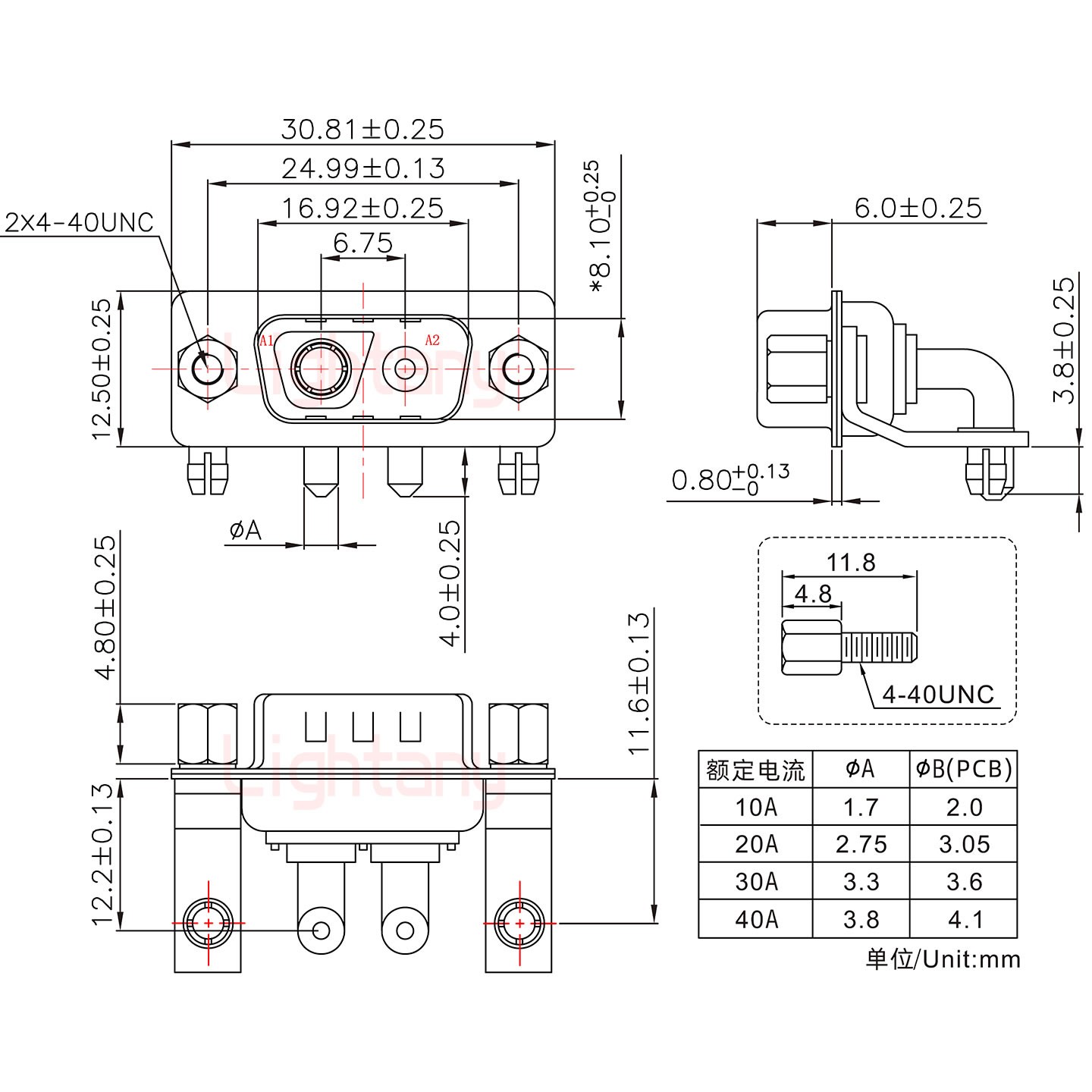 2V2公PCB弯插板/铆支架11.6/大电流10A