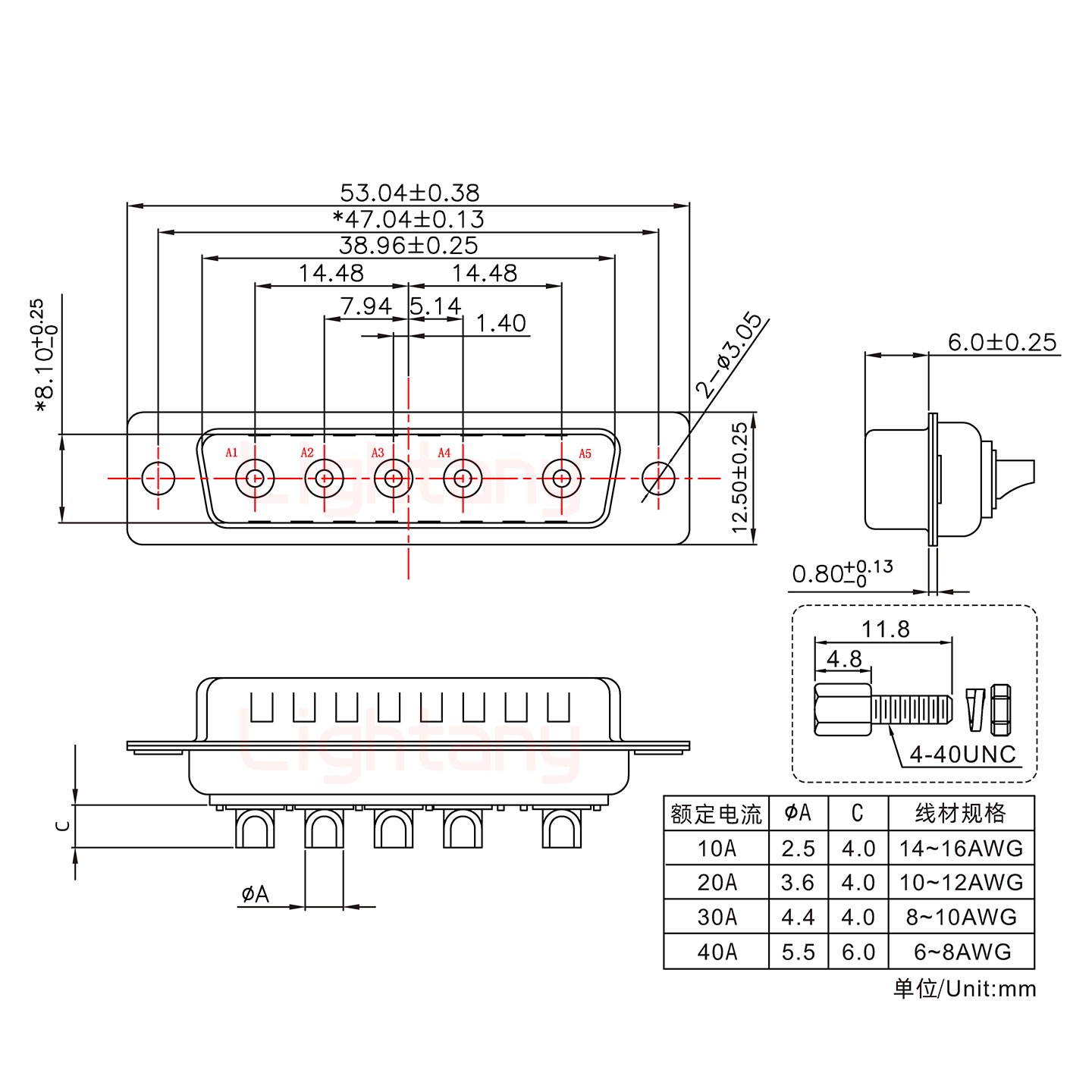 5W5公短体焊线/配螺丝螺母/大电流10A