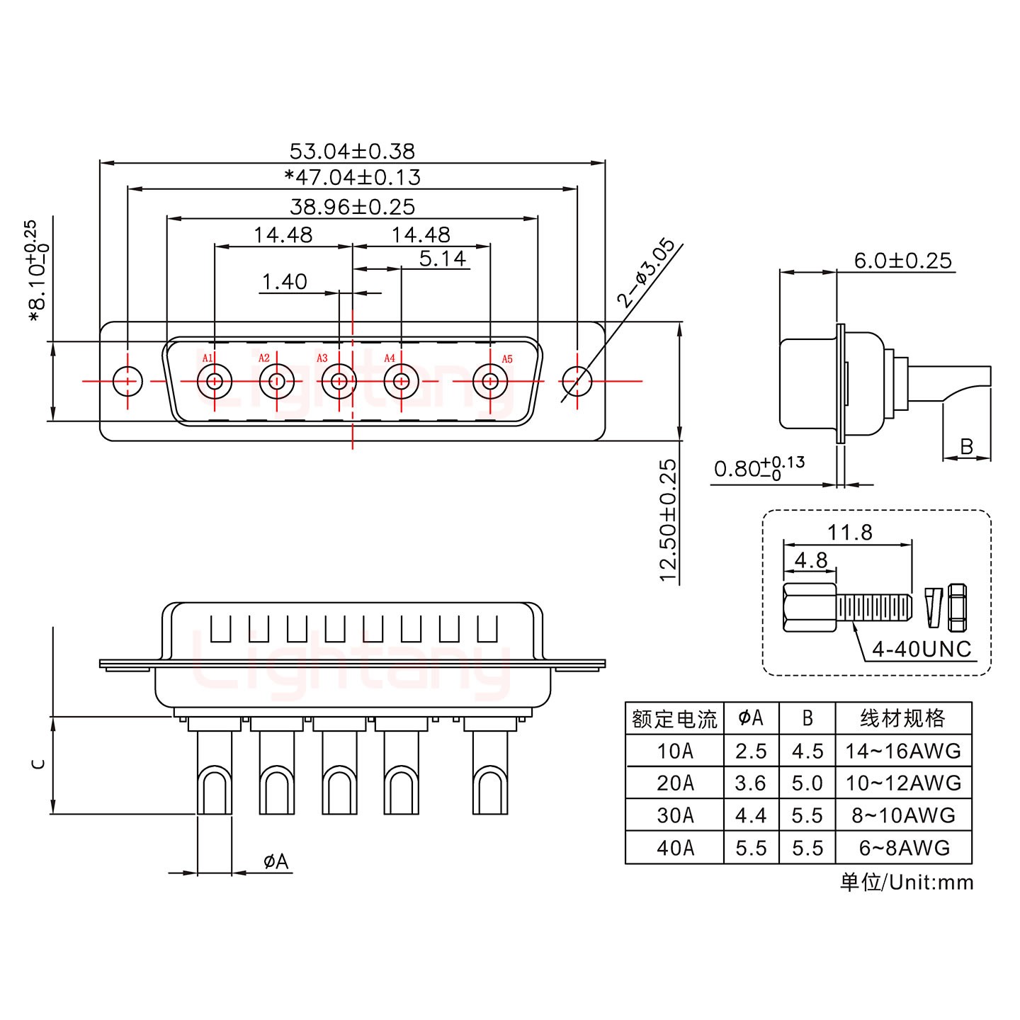 5W5公长体焊线/配螺丝螺母/大电流40A