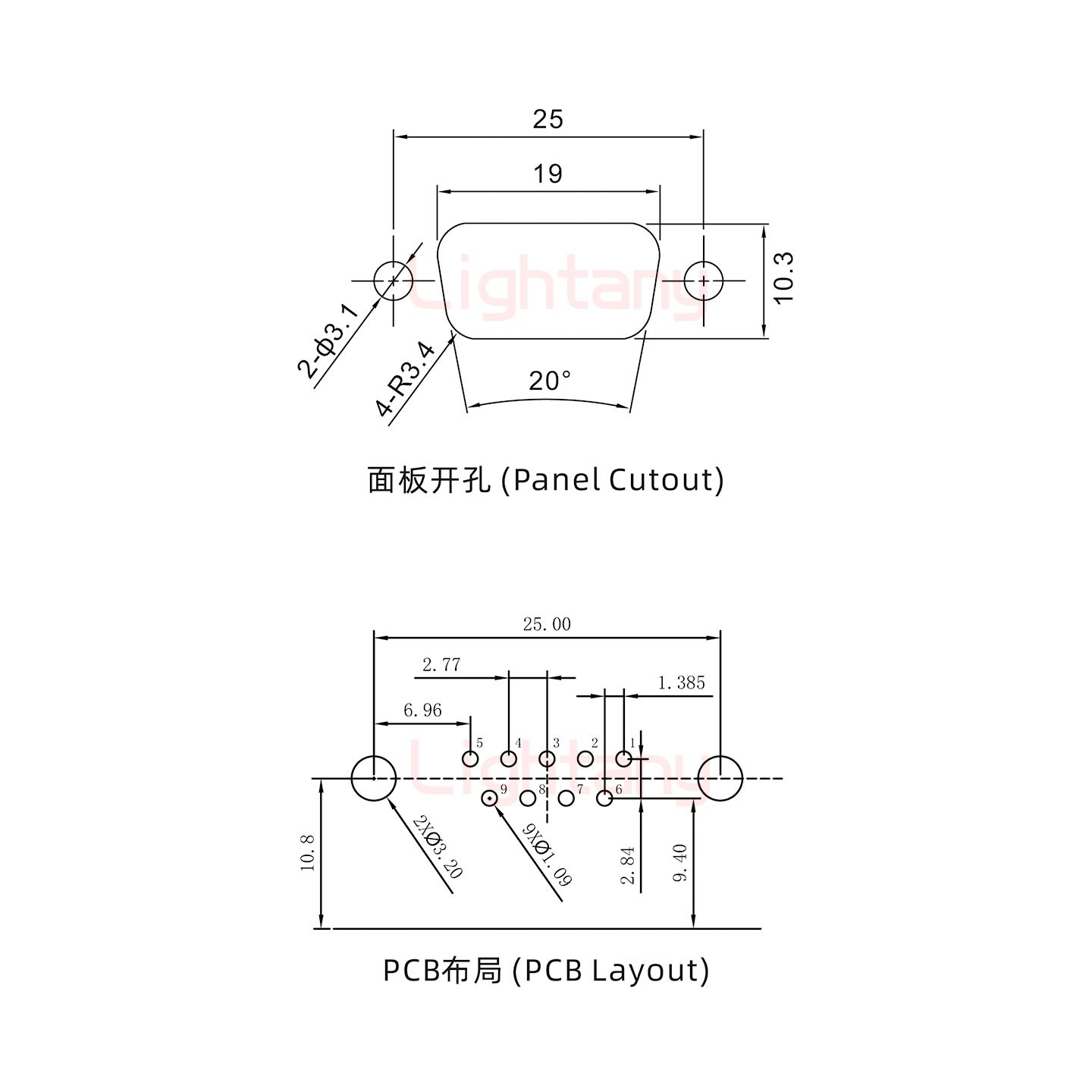 DR9 母 弯插板9.4 塑料支架10.8 锁螺丝 车针