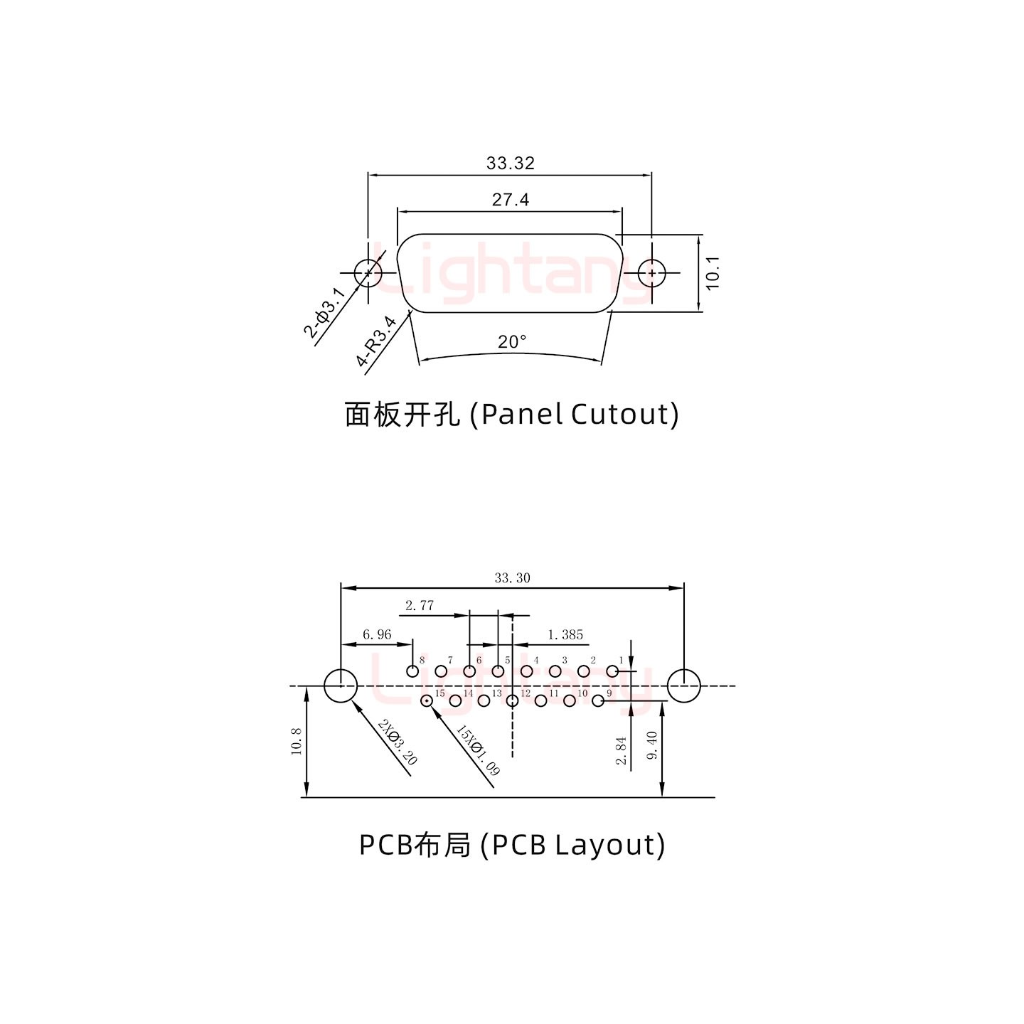 DR15 母 弯插板9.4 塑料支架10.8 锁螺丝 车针