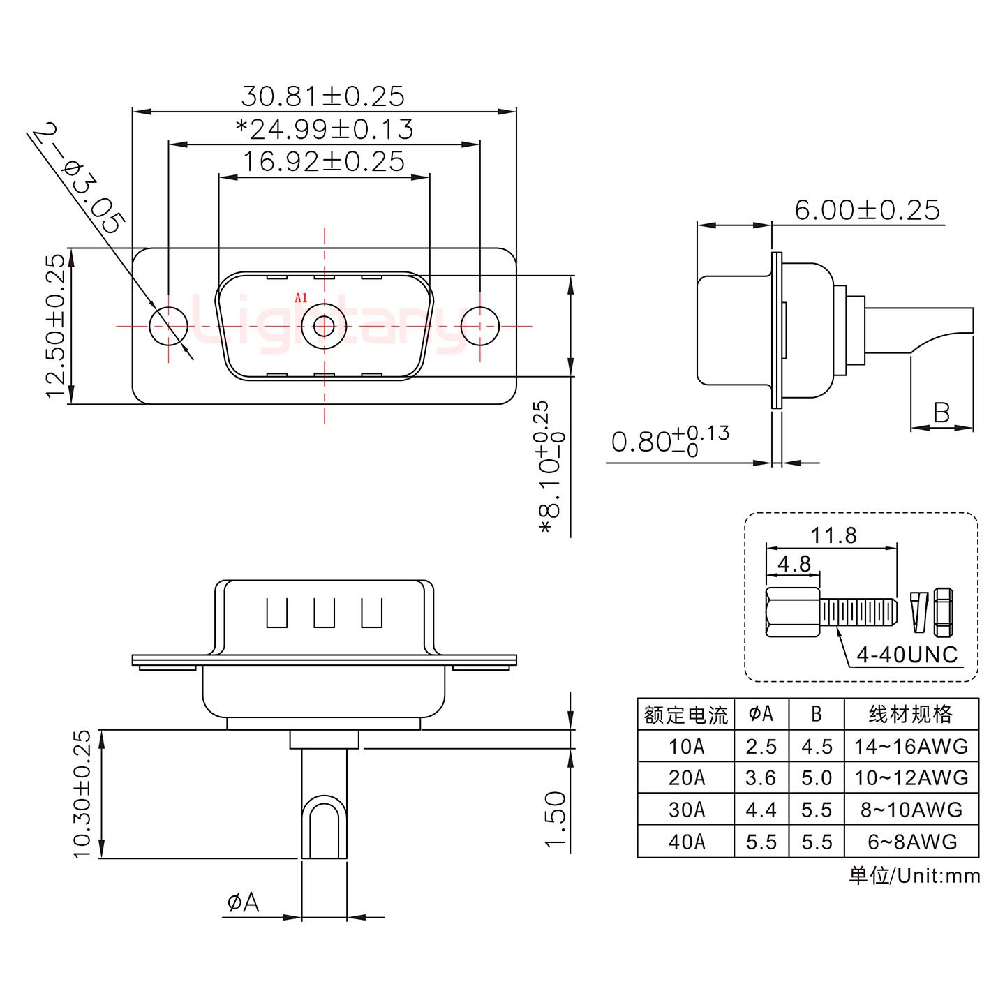 1W1公长体焊线/配螺丝螺母/大电流30A