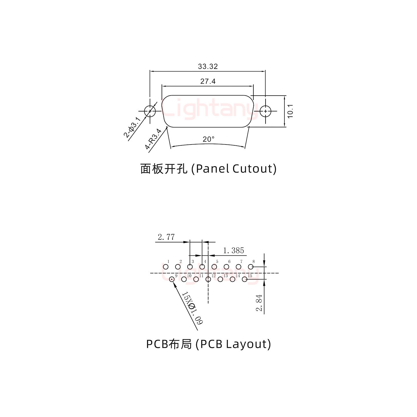 防水DP15 公 直插板 锁螺丝 车针