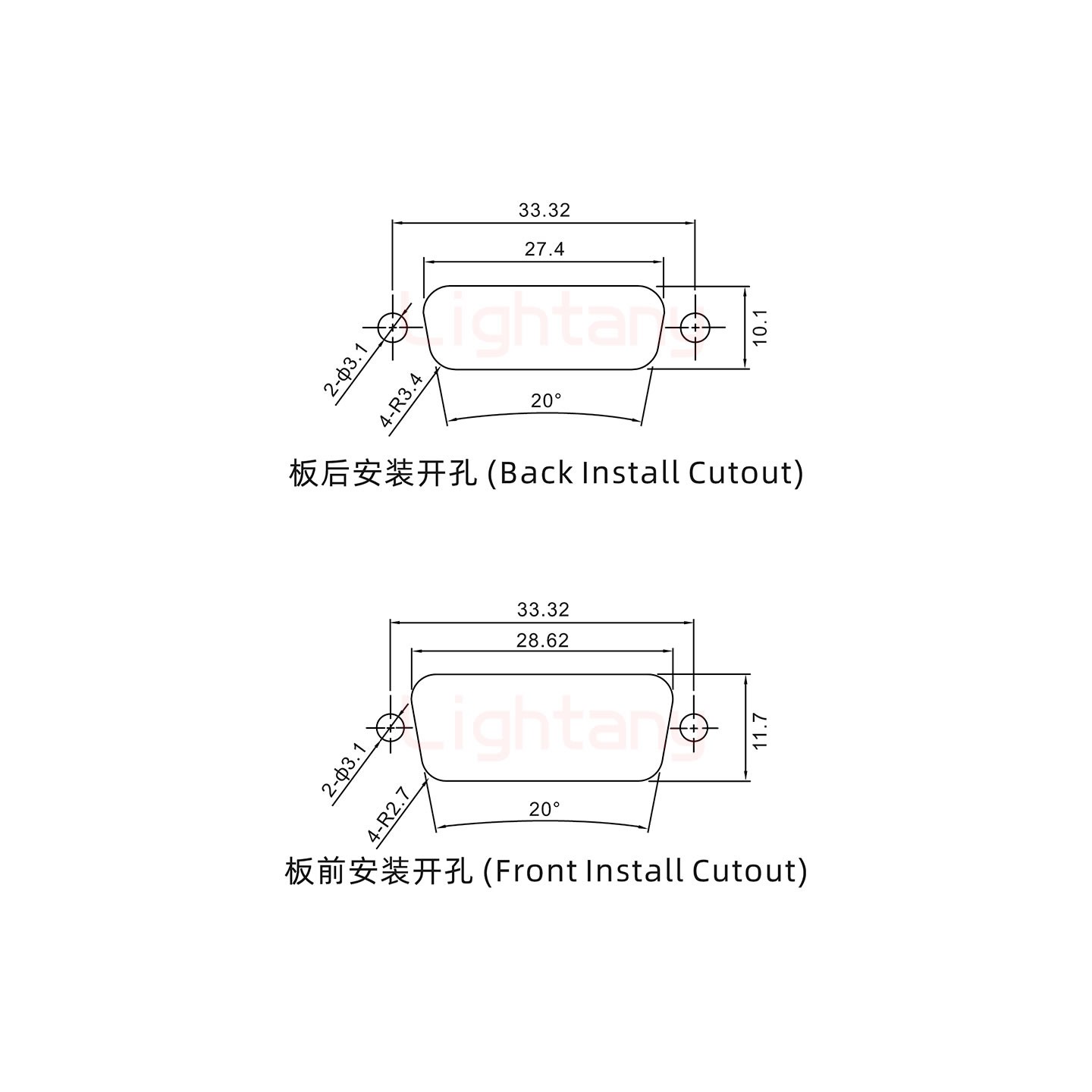 防水HDB26 公 焊线式 锁螺丝 车针