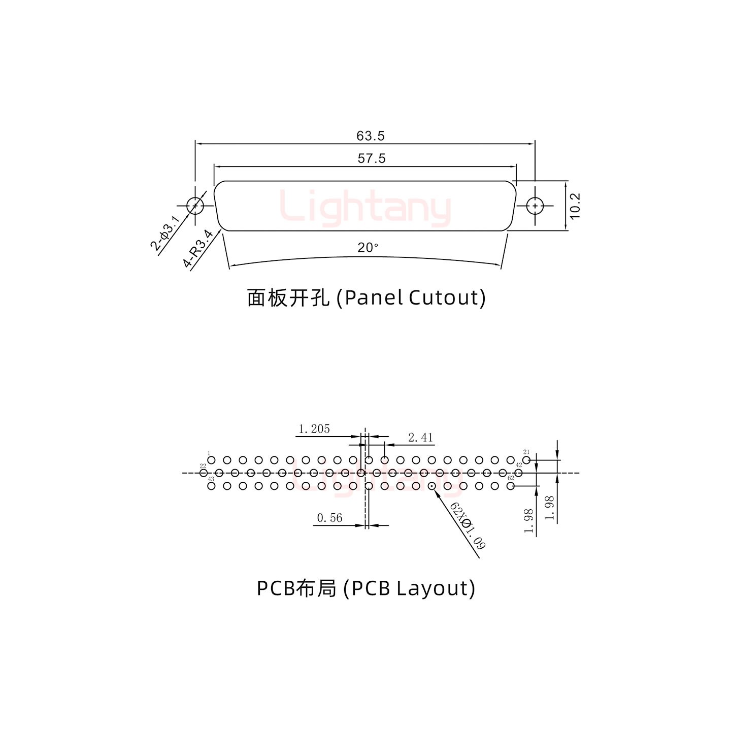 防水HDP62 公 直插板 锁螺丝 车针