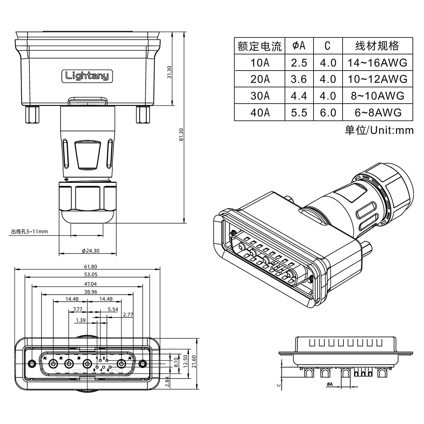 9W4公头焊线+防水接头/线径5~11mm/大电流40A