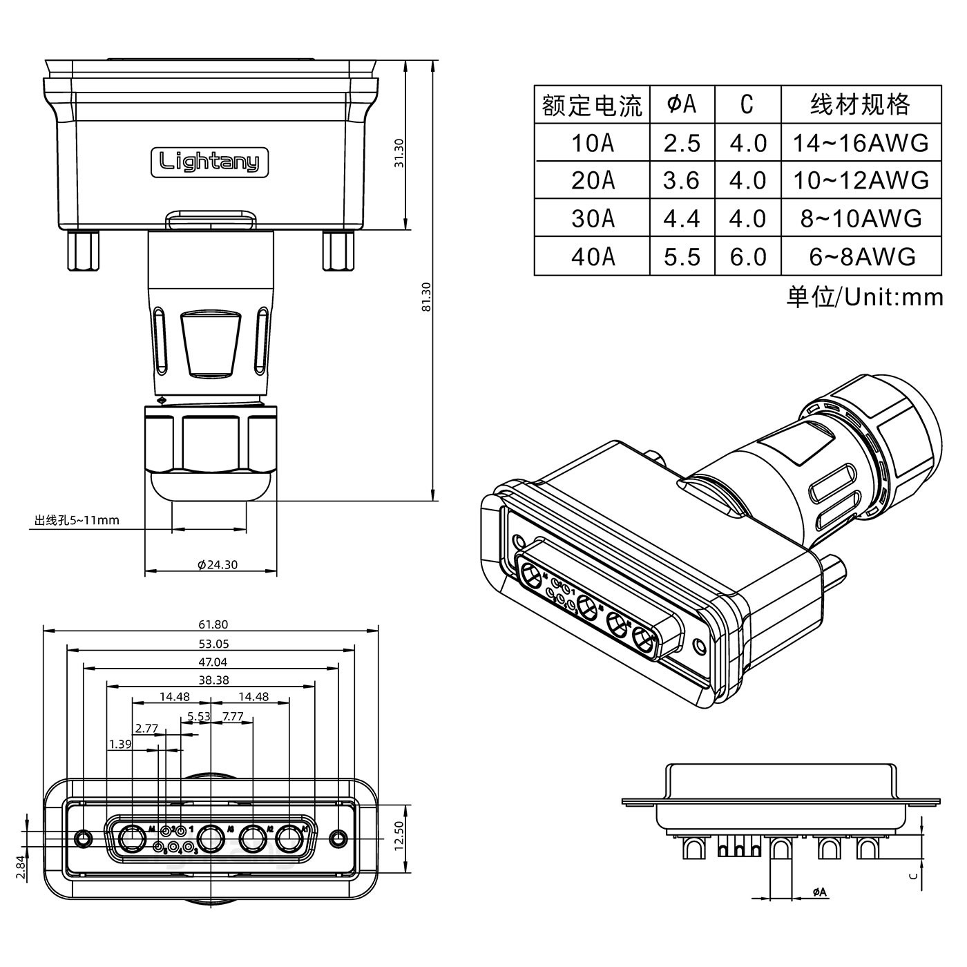 9W4母头焊线+防水接头/线径5~11mm/大电流40A