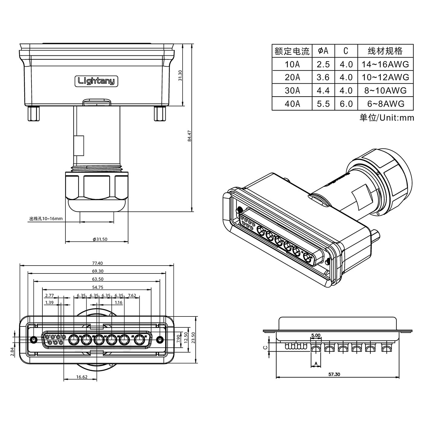 13W6B母头焊线+防水接头/线径10~16mm/大电流40A