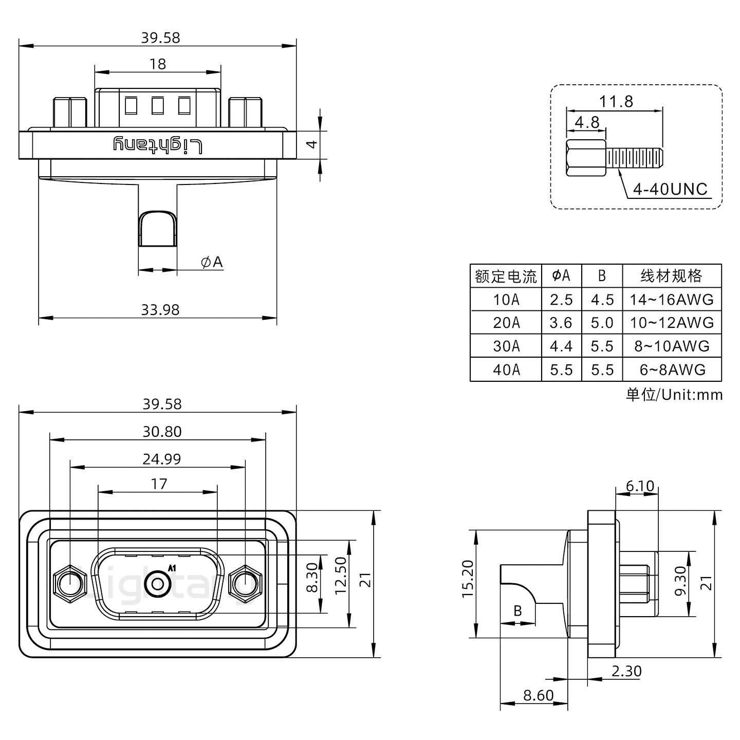 防水1W1公焊线式/锁螺丝/大电流40A