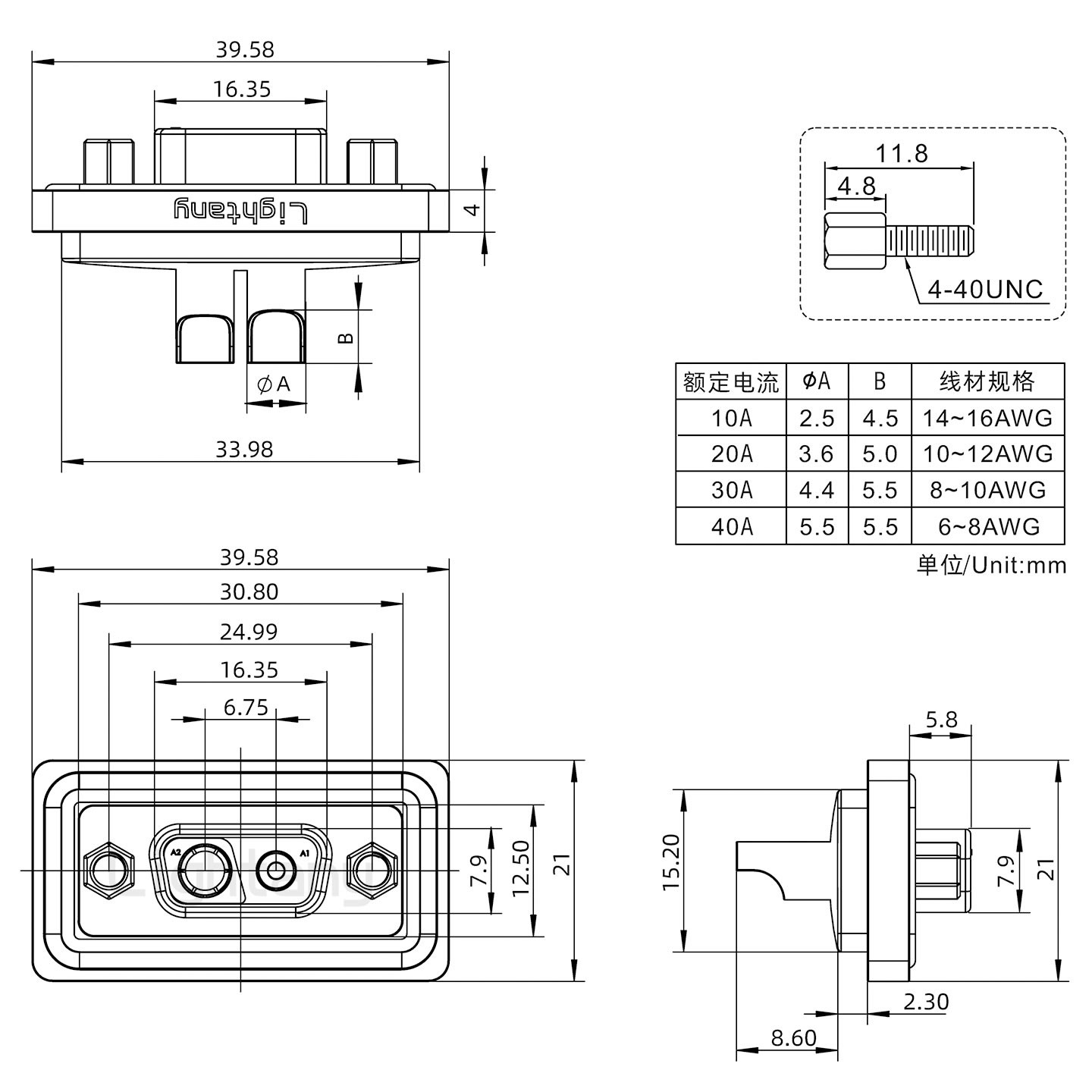 防水2V2母焊线式/锁螺丝/大电流40A