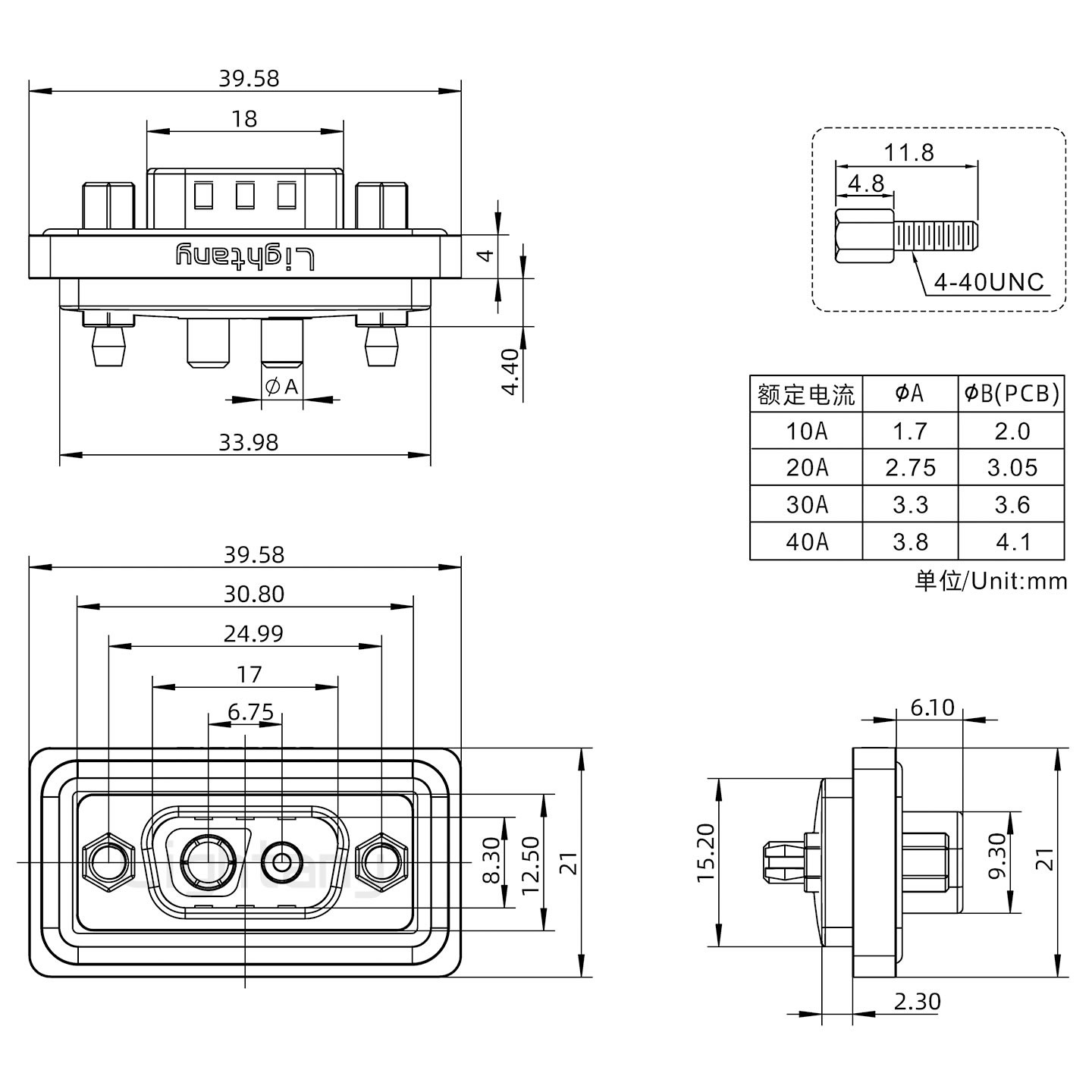 防水2V2公直插板/铆鱼叉/锁螺丝/大电流40A