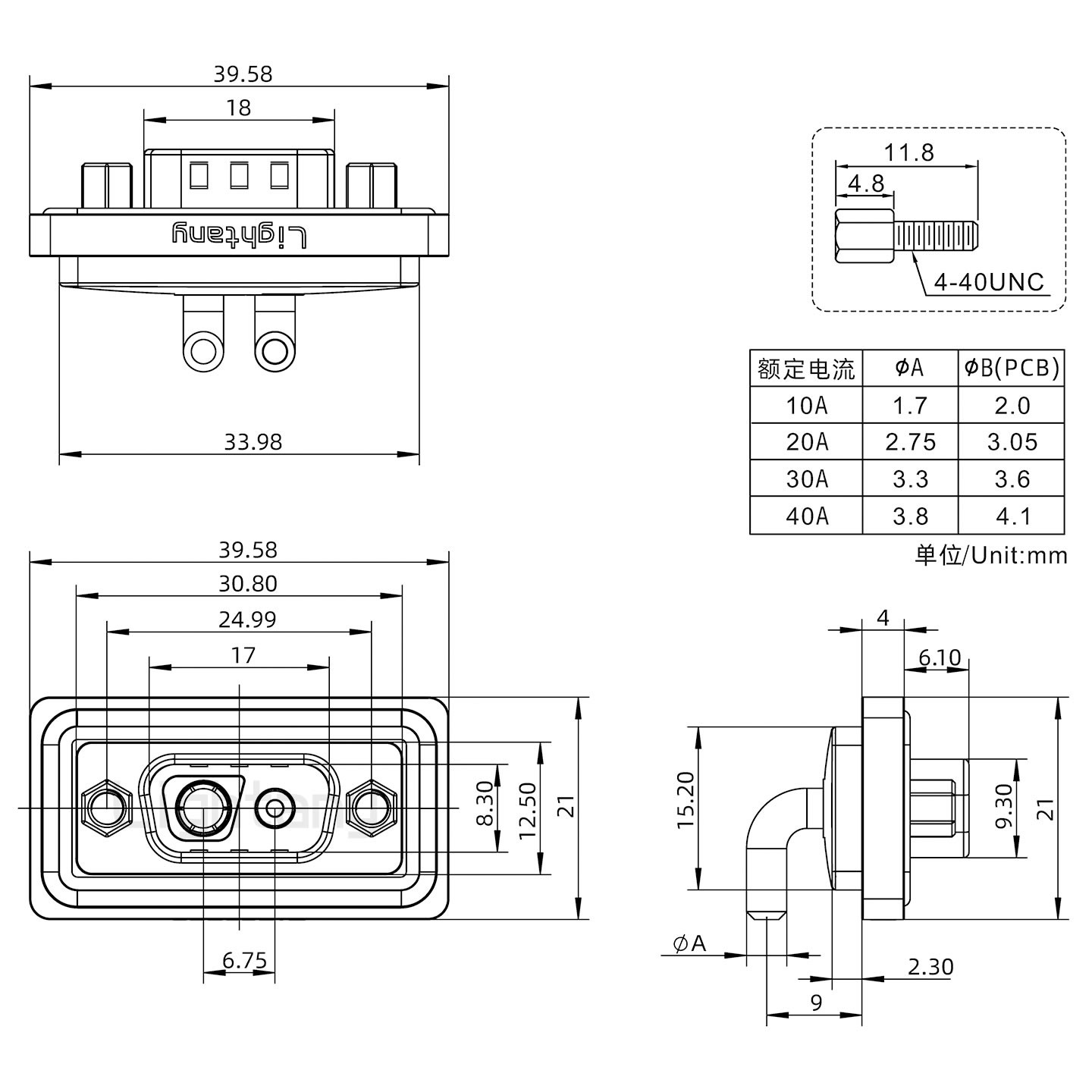 防水2V2公弯插板/锁螺丝/大电流40A