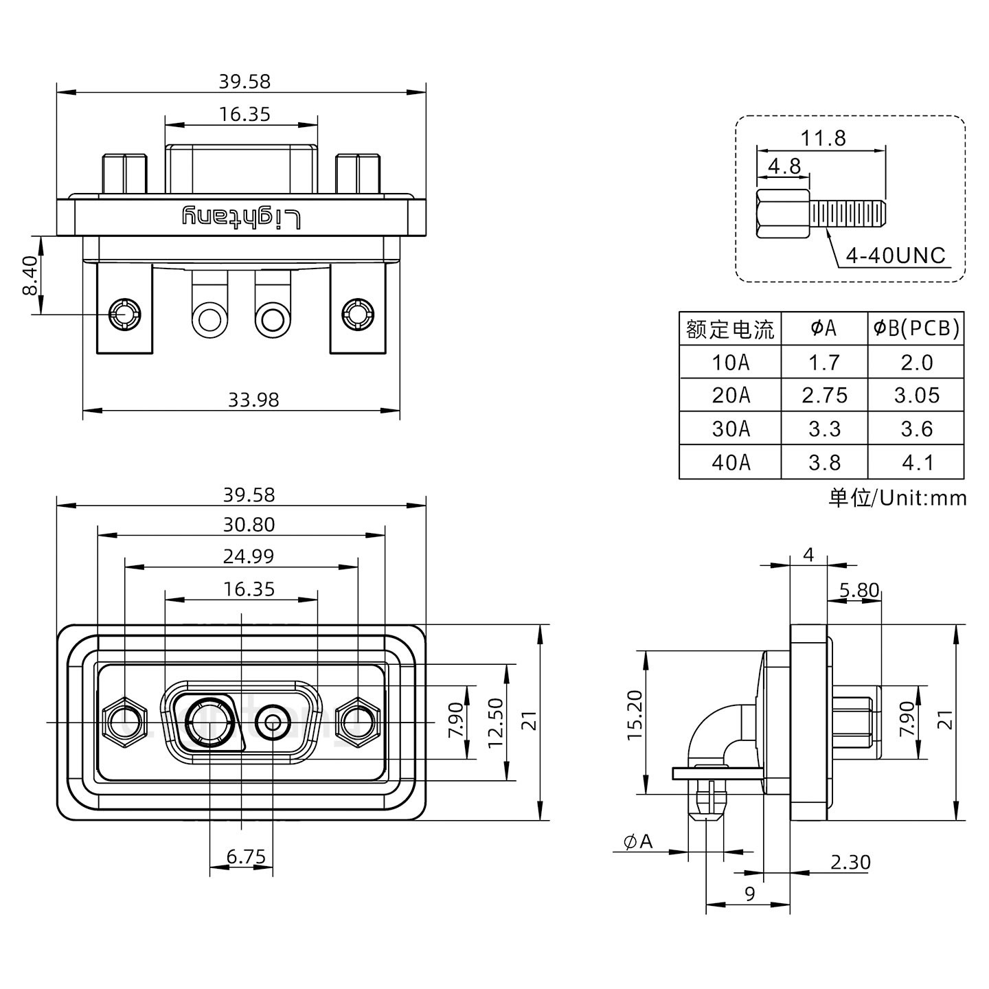 防水2V2母弯插板/铆支架/锁螺丝/大电流40A