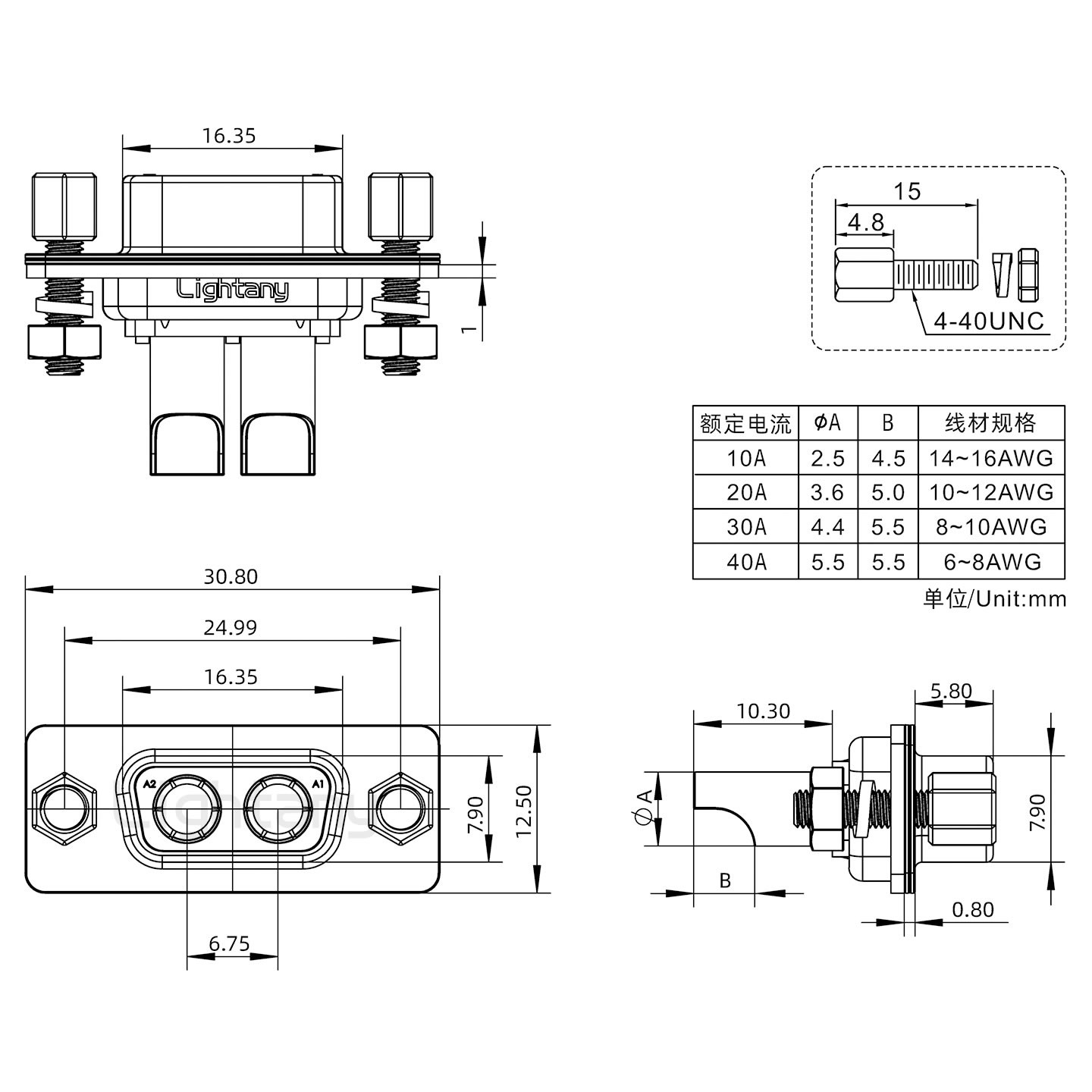 2W2母焊线式/锁螺丝螺母+防水垫片/大电流40A