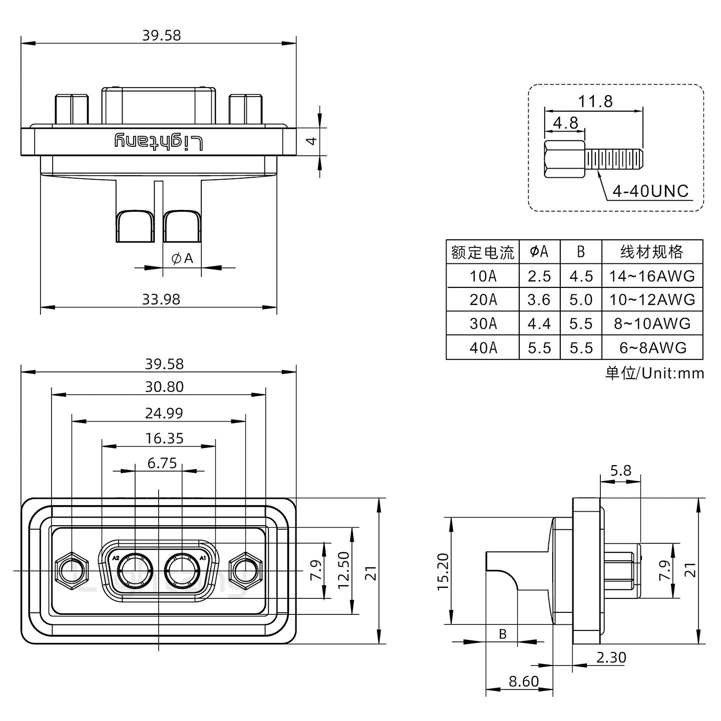 防水2W2母焊线式/锁螺丝/大电流40A