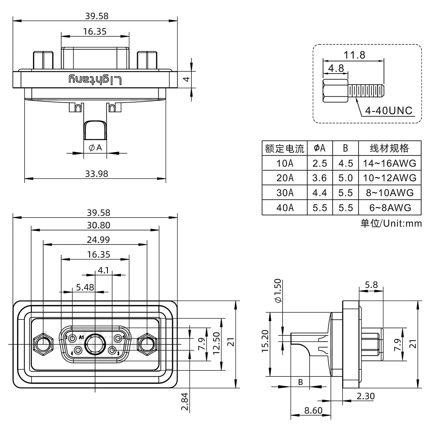 防水5W1母焊线式/锁螺丝/大电流40A