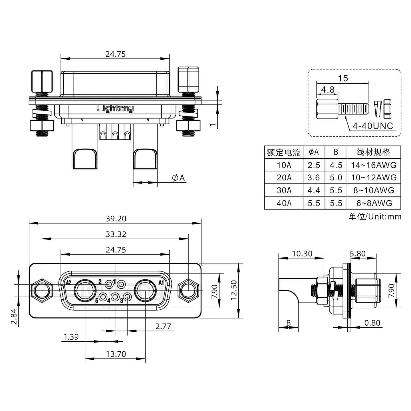 7W2母焊线式/锁螺丝螺母+防水垫片/大电流40A