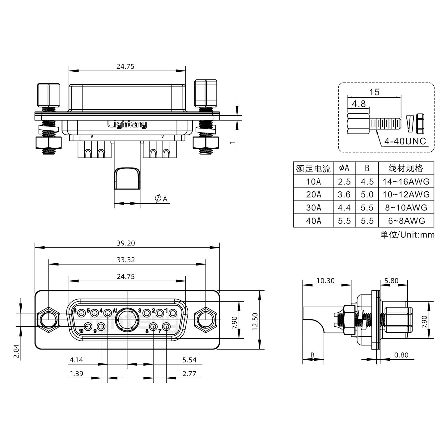 11W1母焊线式/锁螺丝螺母+防水垫片/大电流40A