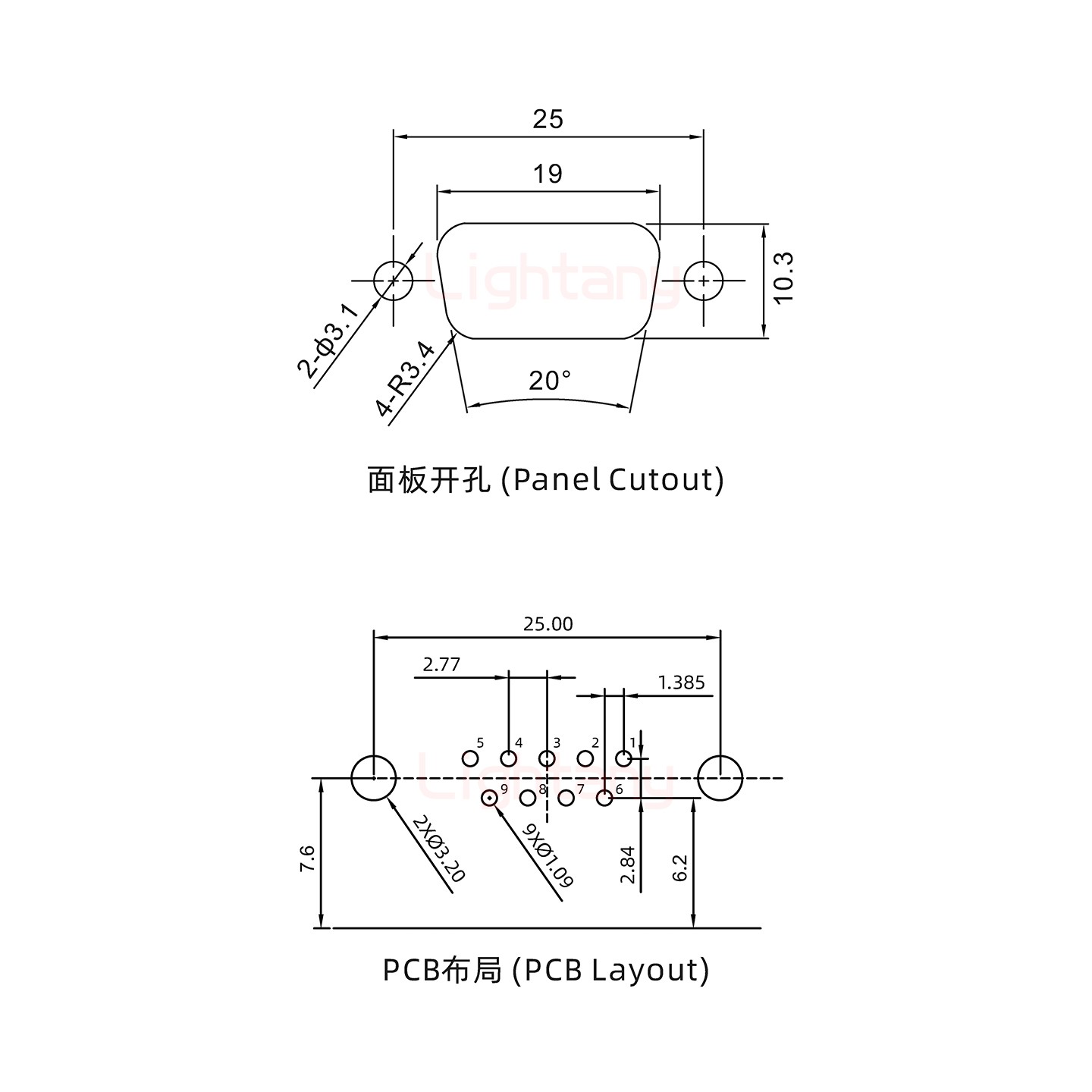 防水DR9 母 弯插板 铆支架 锁螺丝 车针