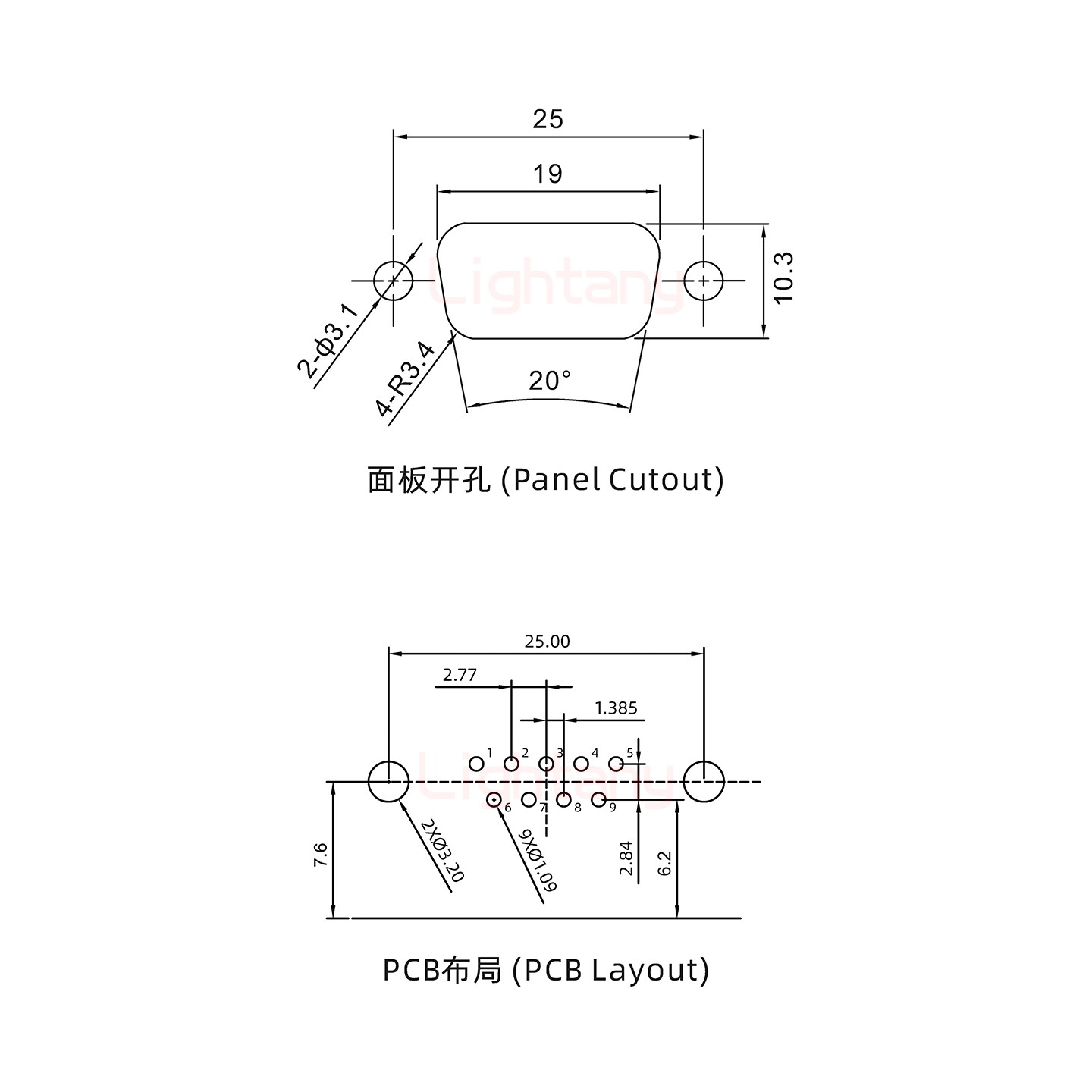 防水DR9 公 弯插板 铆支架 锁螺丝 车针