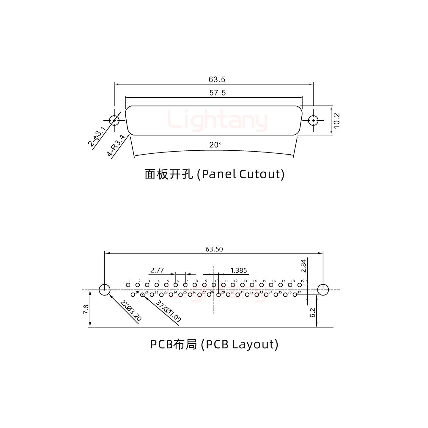 防水DR37 公 弯插板 铆支架 锁螺丝 车针