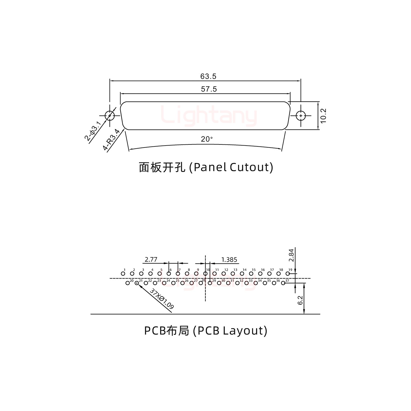 防水DR37 公 弯插板 锁螺丝 车针