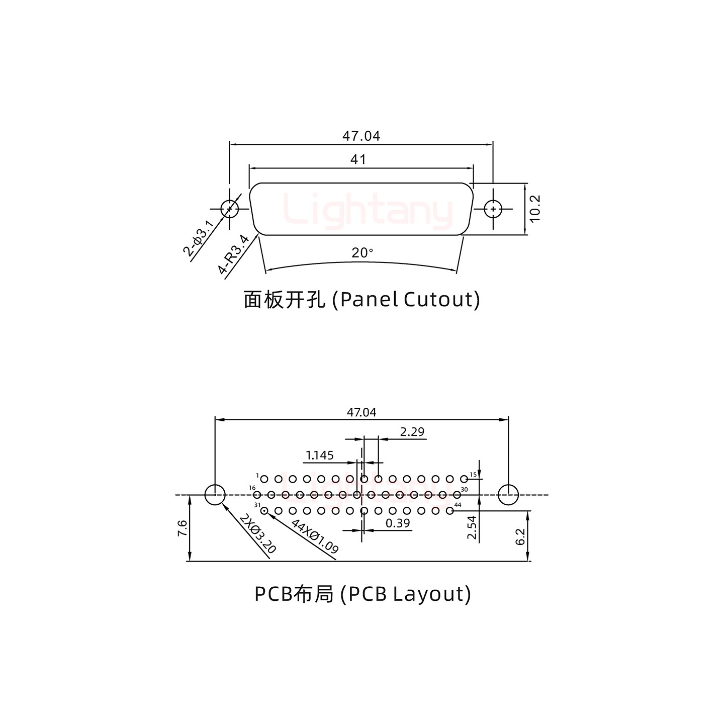 防水HDR44 公 弯插板 铆支架 锁螺丝 车针