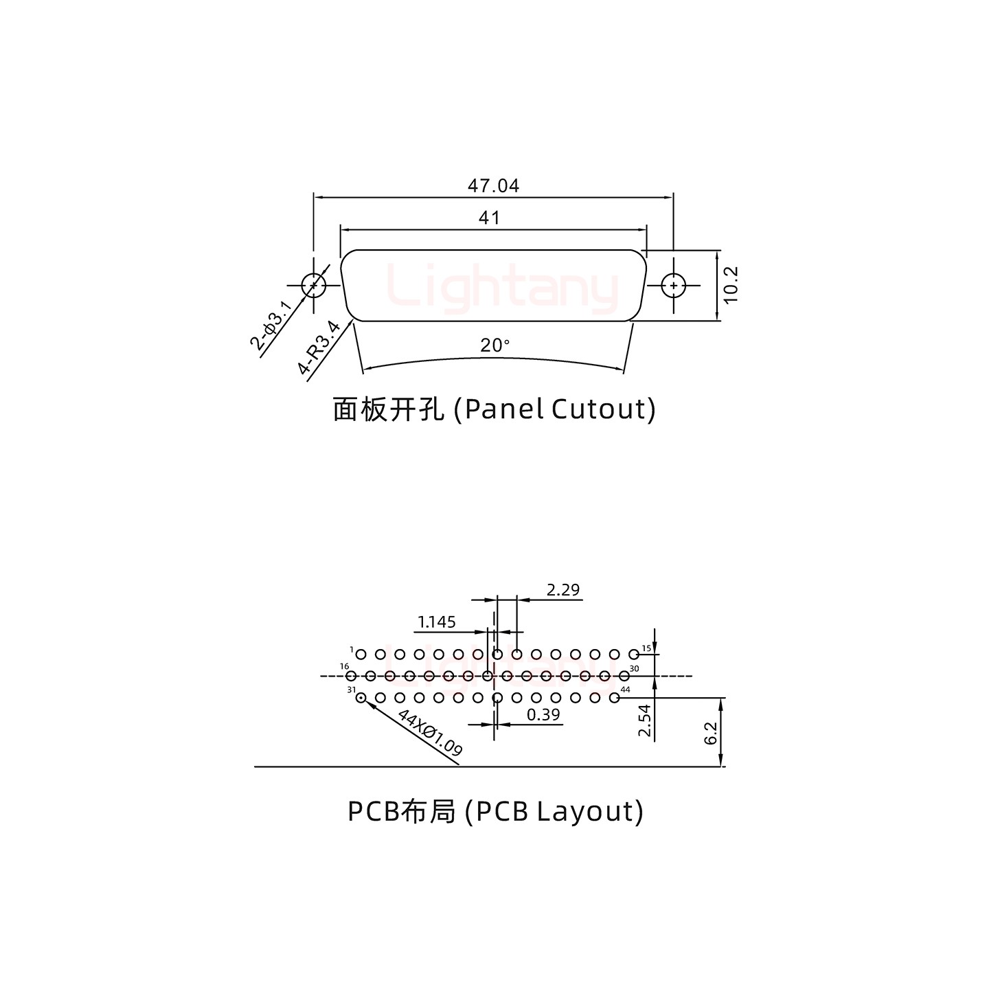 防水HDR44 公 弯插板 锁螺丝 车针