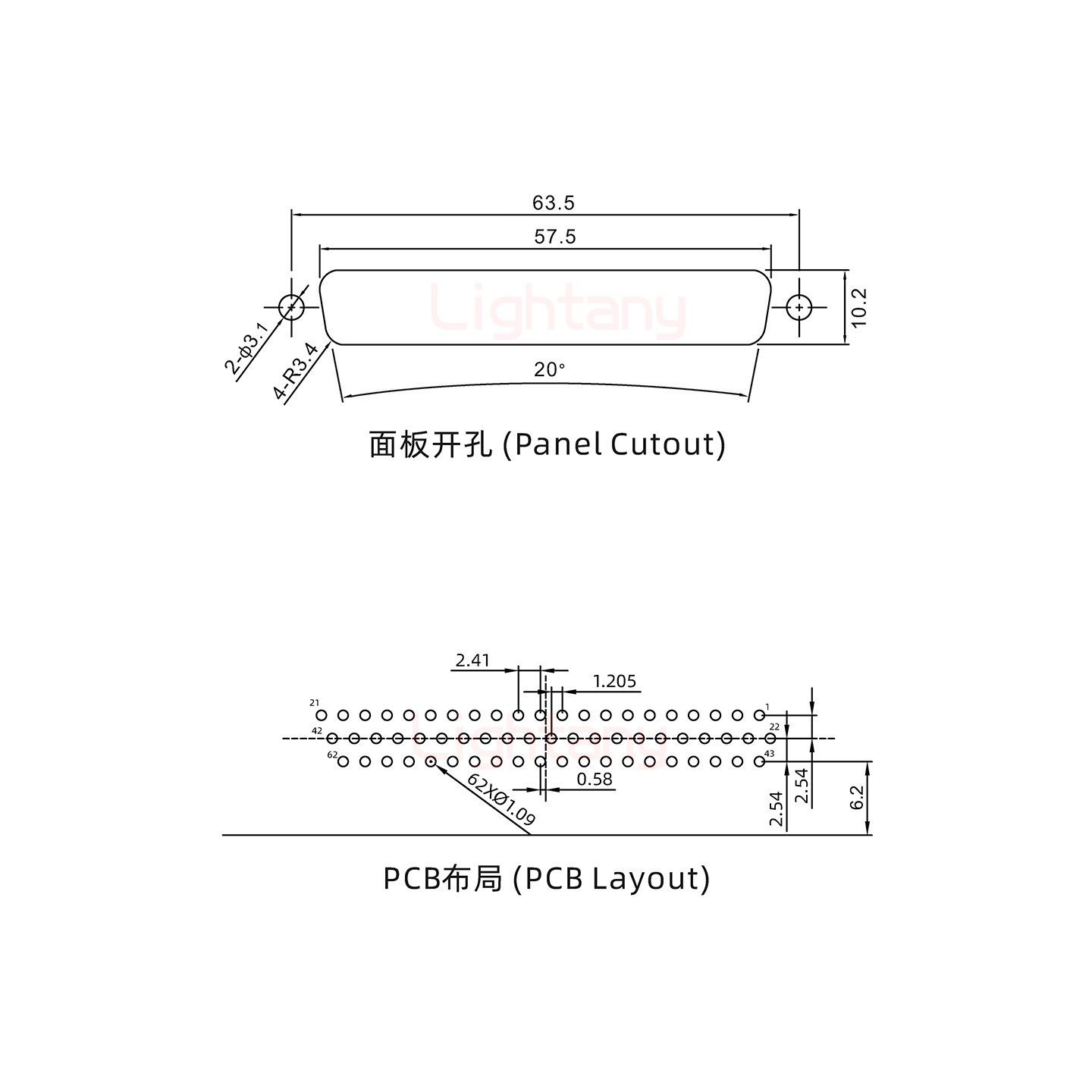 防水HDR62 公 弯插板 锁螺丝 车针