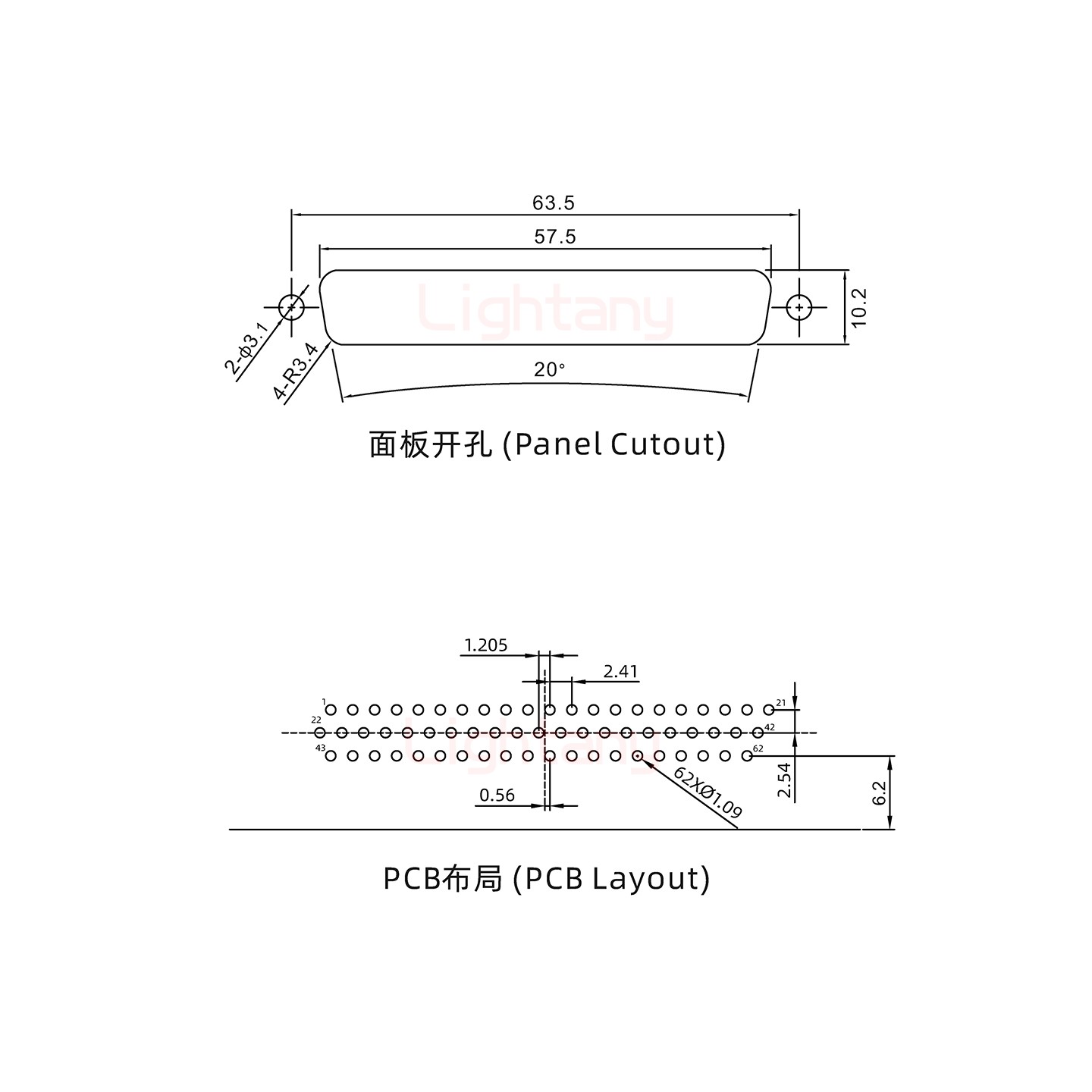 防水HDR62 母 弯插板 锁螺丝 车针