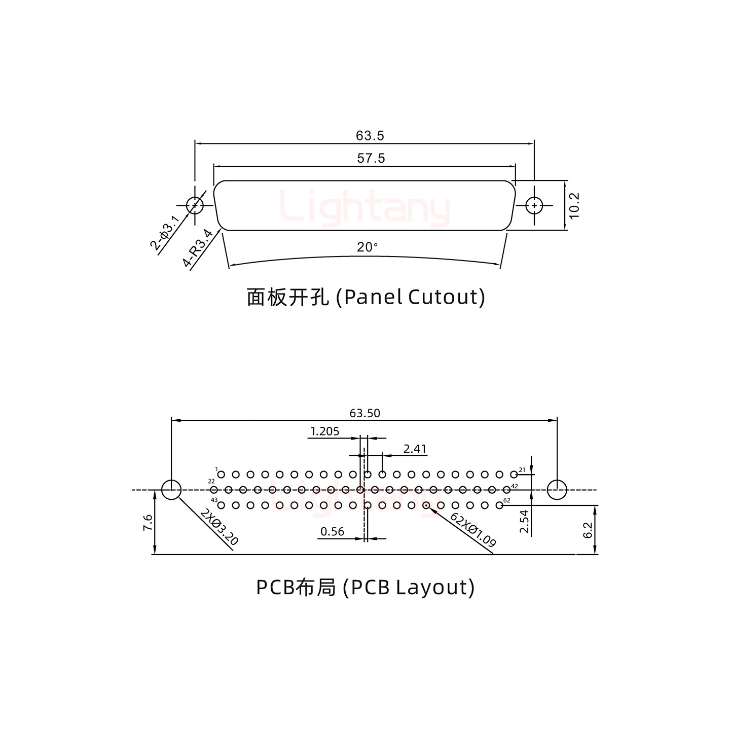 防水HDR62 公 弯插板 铆支架 锁螺丝 车针