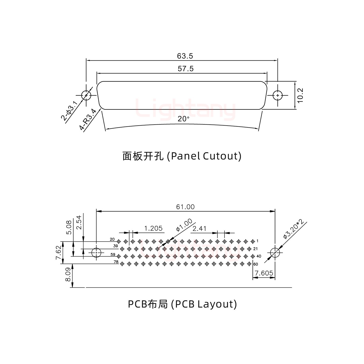 HDR78 母 弯插板8.89 金属支架12.2 锁螺丝 车针