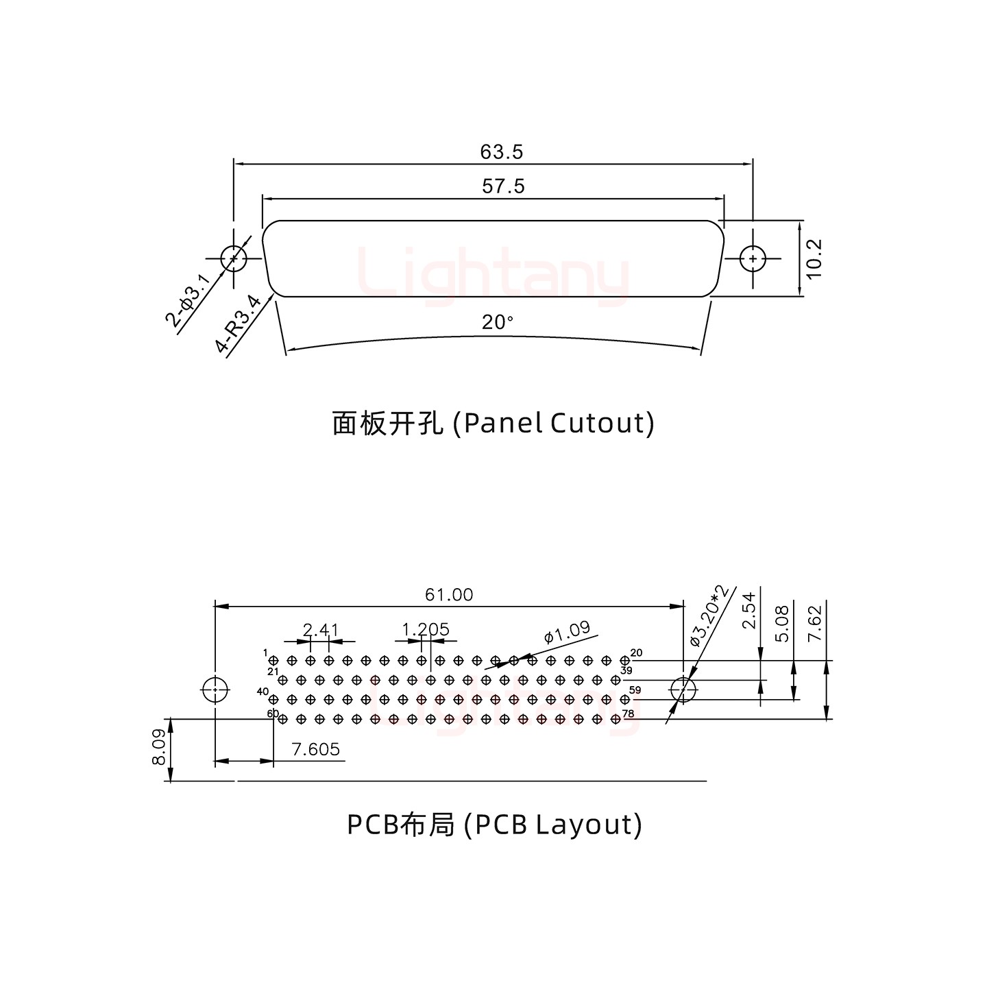 HDR78 公 弯插板8.89 金属支架12.2 锁螺丝 车针