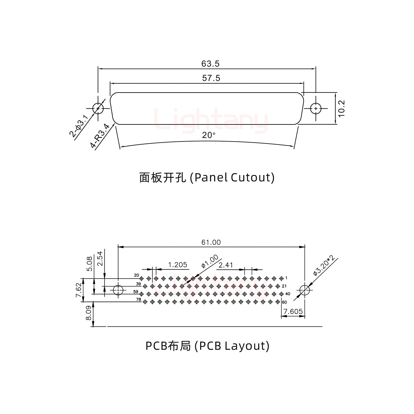 HDR78 母 弯插板8.89 塑料支架12.2 锁螺丝 车针